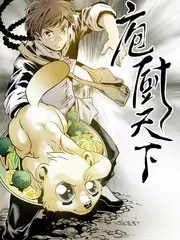 生活综艺四季食帖的观察封面，玻璃温室长桌上的明黄餐具