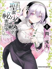 仙逆在线阅读LOGO