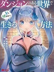 仙逆小说封面